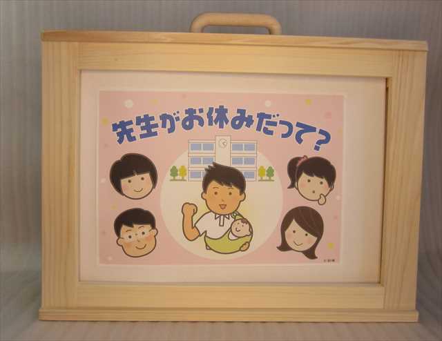 男女共同参画啓発紙芝居 保育園 幼稚園向き 製作 通販 おかめや ビーボードットコム 男女共同参画啓発紙芝居 保育園 幼稚園向き 製作 通販 おかめや ビーボードットコム