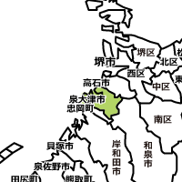 大阪府泉大津市