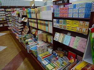 紀伊國屋書店 久留米店