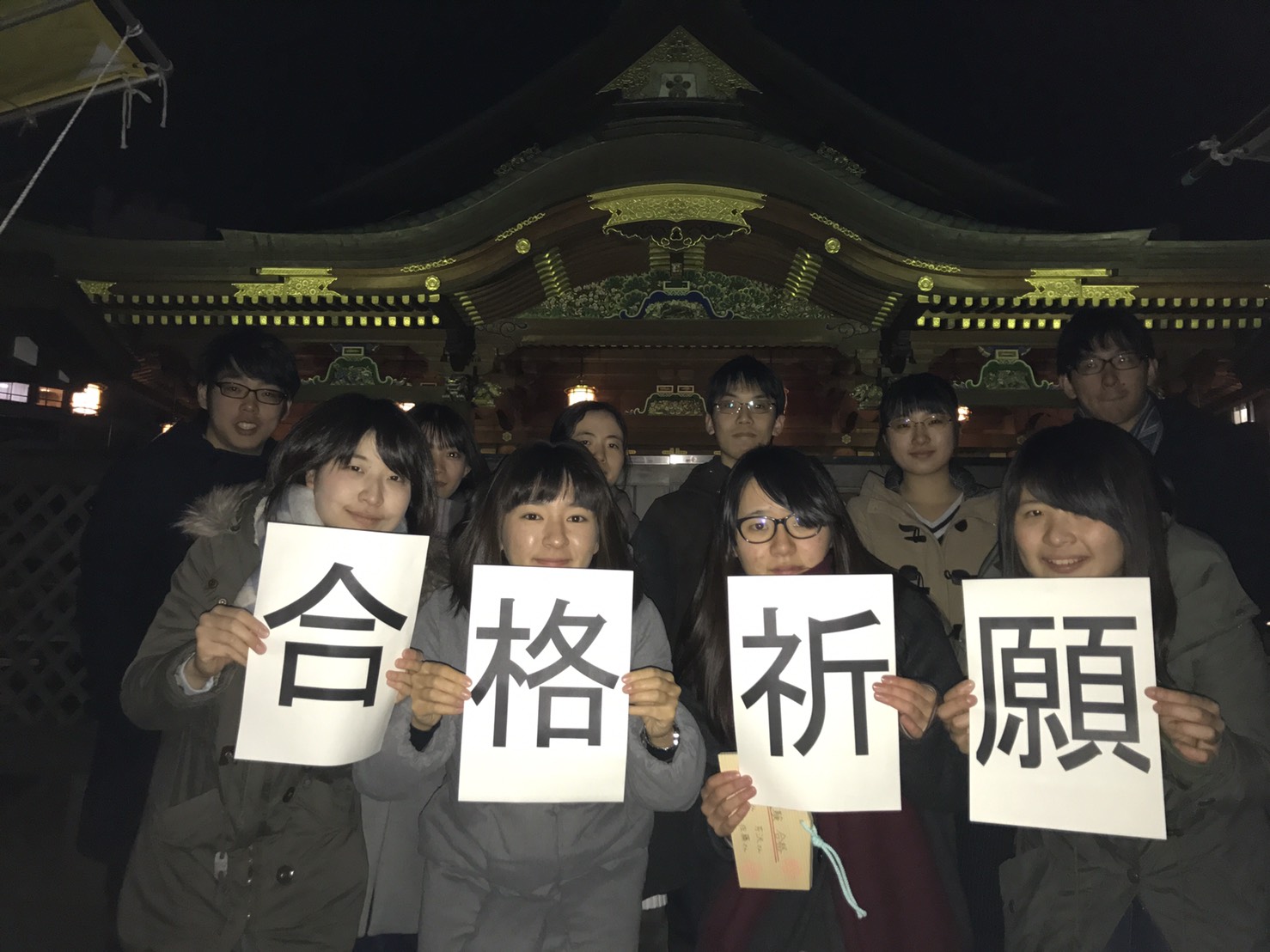 東京医科歯科大学 生協学生委員会 jimdo