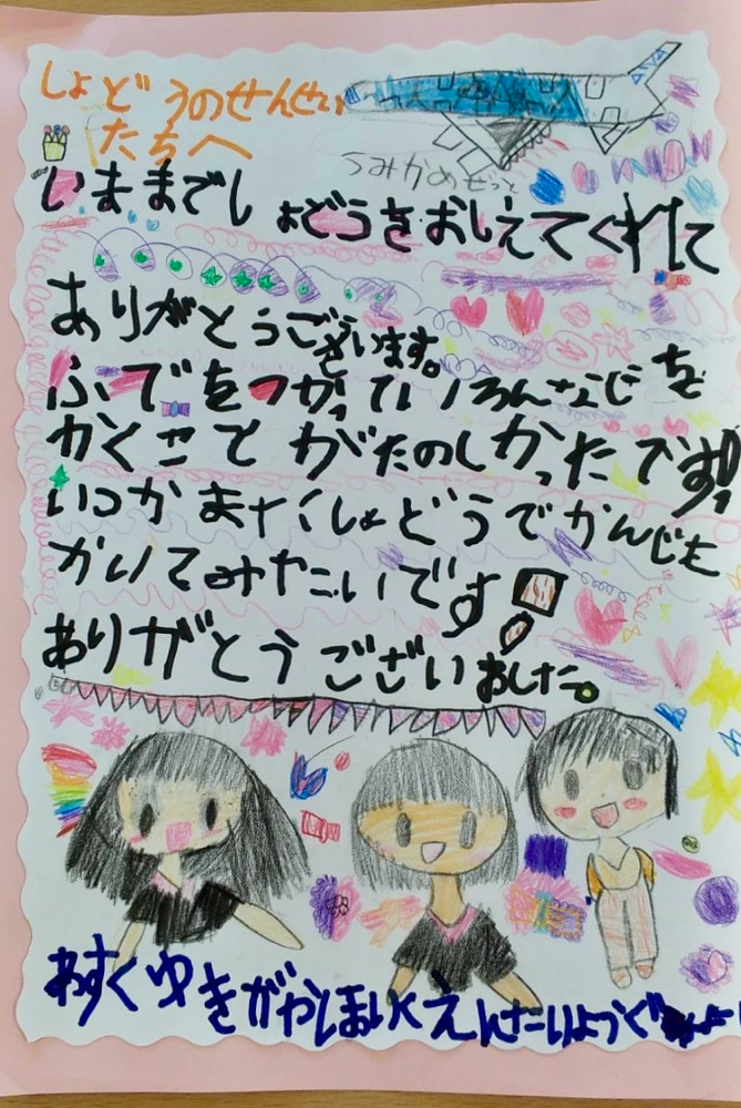 彩苑】書道 お手本作成【オーダーページ】 仕込め 彩苑】書道 お手本作成【オーダーページ】 仕込め