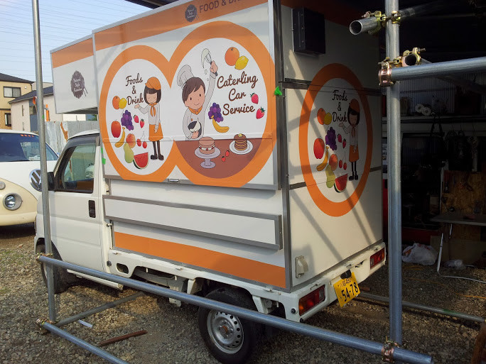 移動販売車 中古車 制作 販売 移動販売車 中古車 制作 販売 移動販売車 中古車 制作 販売 移動販売車 中古車 制作 販売