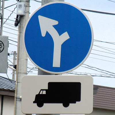 青森県弘前市の異形矢印標識