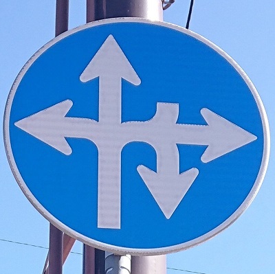 吾妻郡長野原町の異形矢印標識