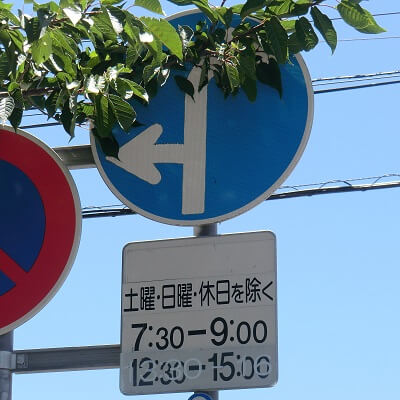 北海道函館市の異形矢印標識　劣化で過去の規制内容が丸見えに