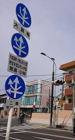 京都市伏見区の異形矢印標識．団子状に3つ重なっている．