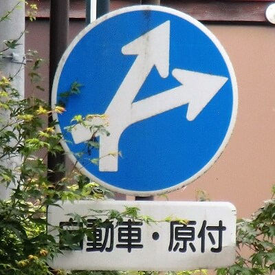 軽井沢(旧軽井沢)の異形矢印標識