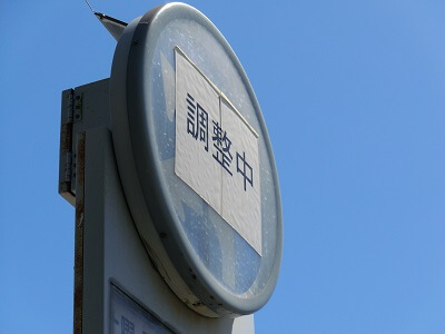 北海道函館市の異形矢印標識　千代台2基目(斜め)