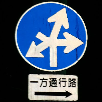 北海道苫小牧市の異形矢印標識