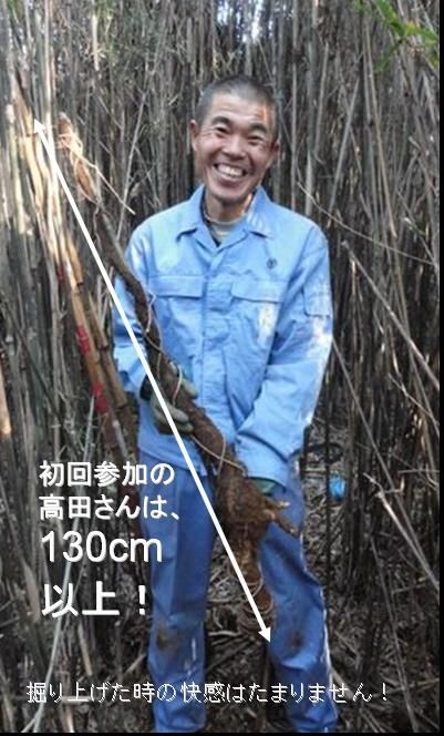 田舎・農村・農業体験! みんなの農村ネットワーク