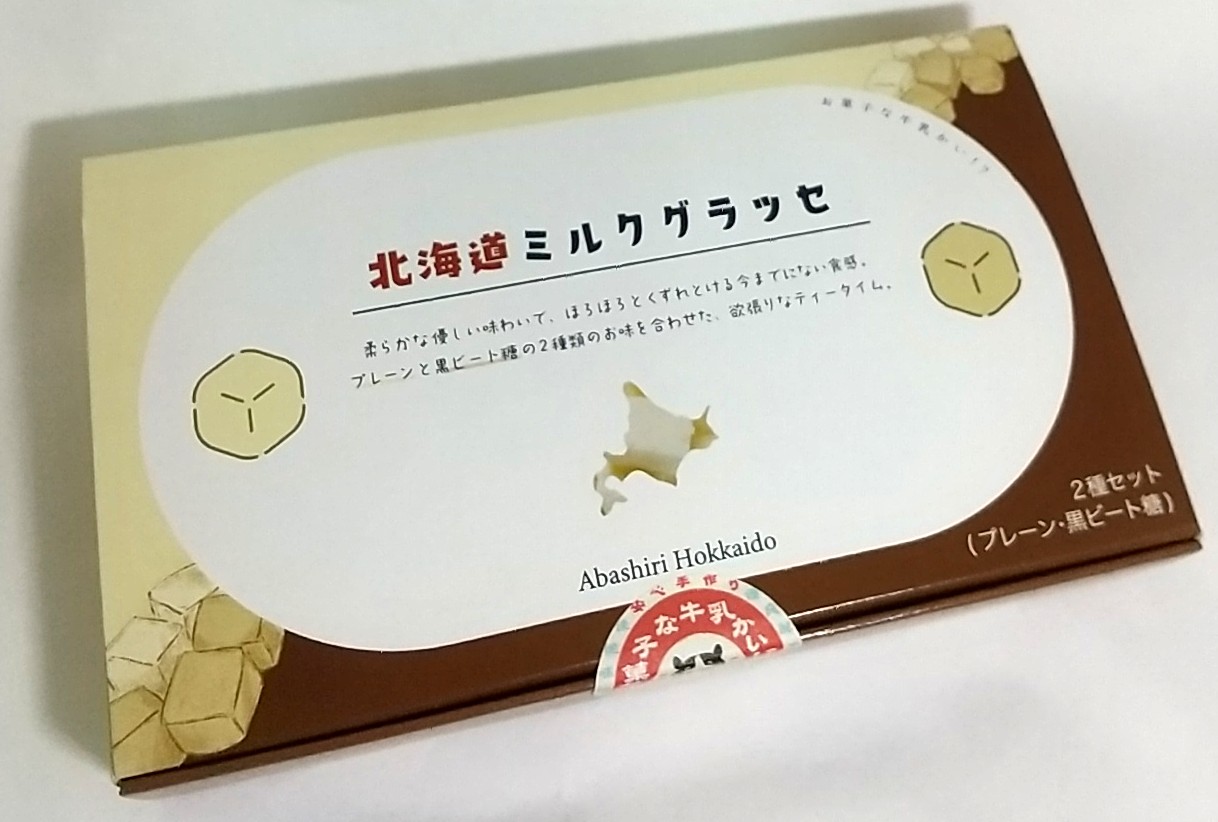 どさんこSingapore