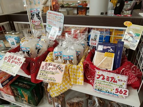 売り場紹介　道の駅はなやか小清水