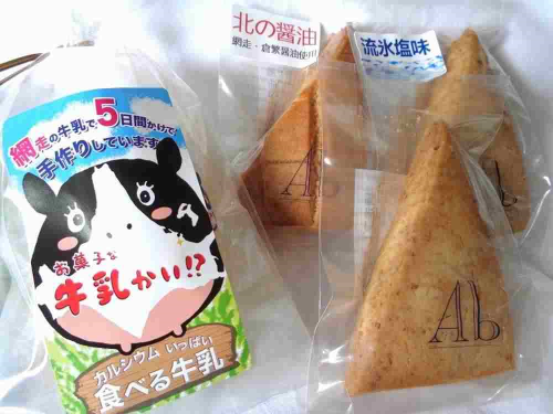 香料を使用しないので