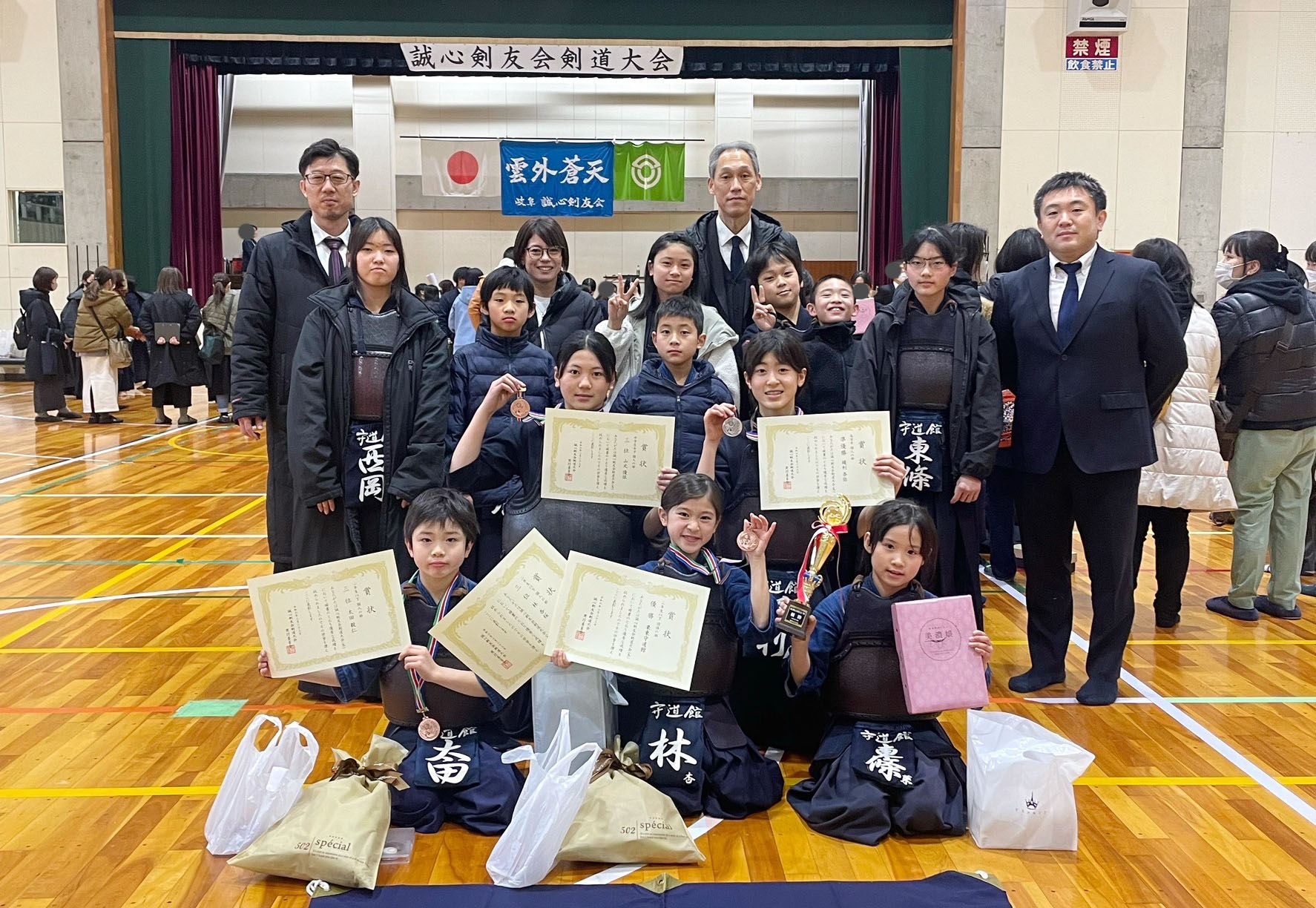 令和5年度誠心剣友会剣道大会(冬)