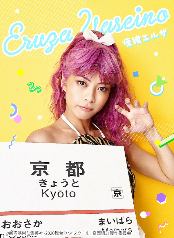 宮澤雪向自幼的夢想全速前進 Hirotori ページ 宮澤雪向自幼的夢想全速前進 Hirotori ページ