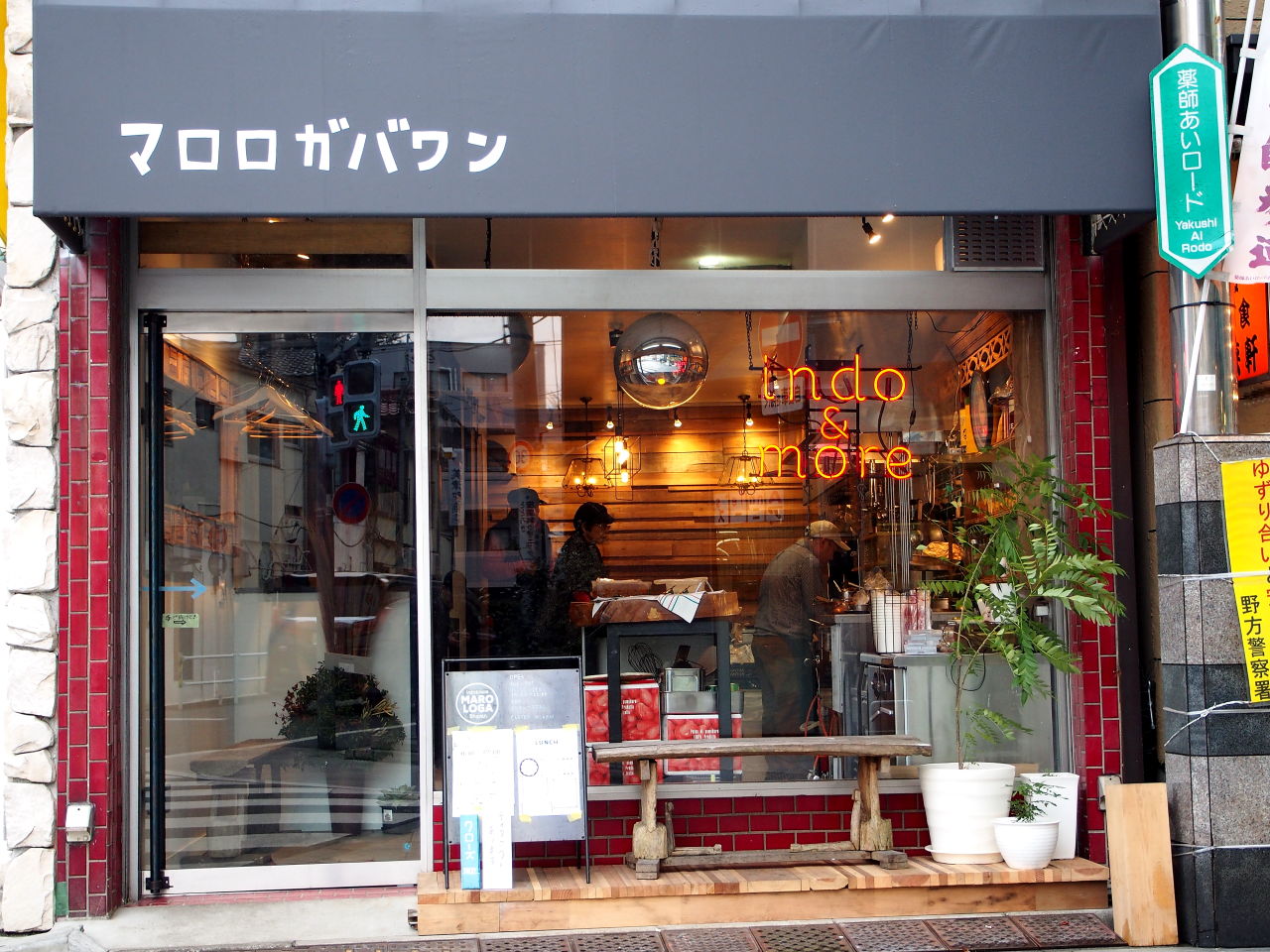 Nゲージ 井中駅 KIOSK ケロロ軍団 90018126_01_a260f04d-bb0e-4951