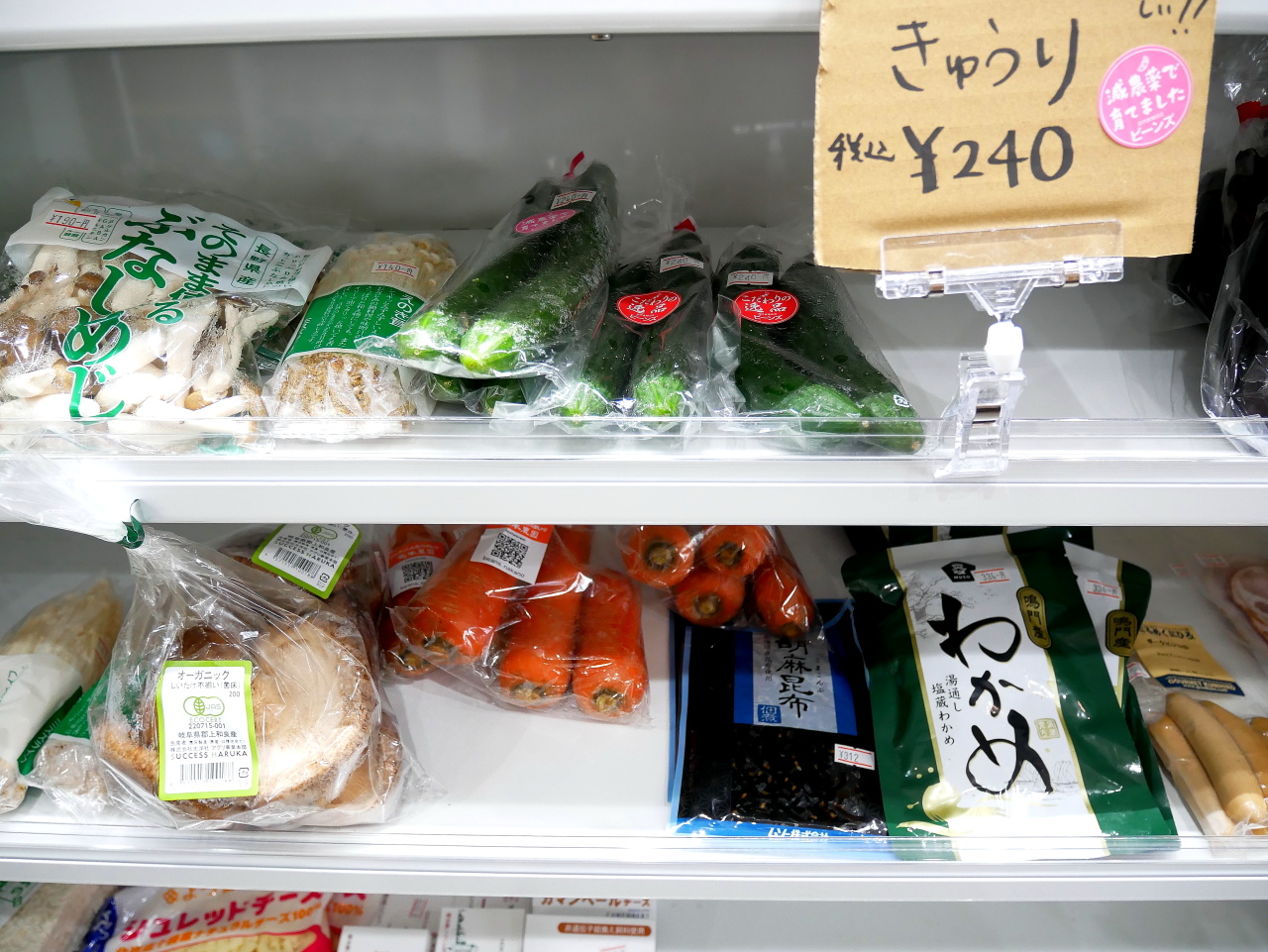 Natural Food Shop Beans Phone 03-5318-9688 - 薬師あいロード Natural Food Shop Beans Phone 03-5318-9688 - 薬師あいロード