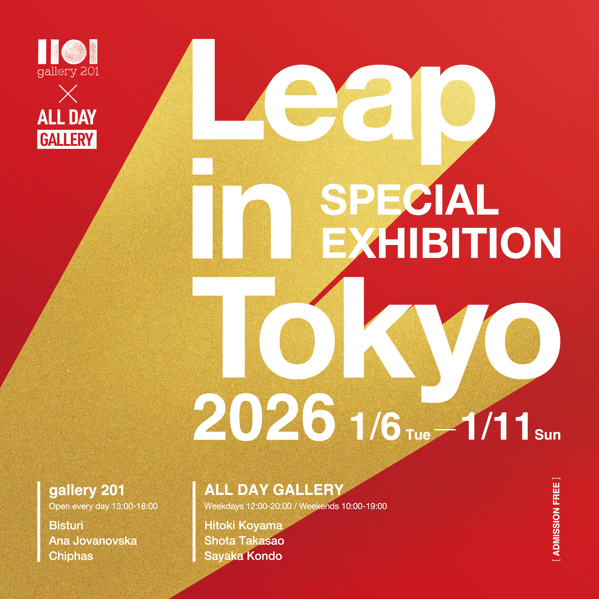 SPECIAL EXHIBITION - 北品川ギャラリー201