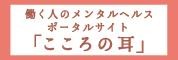 クリックするとサイトに移動します