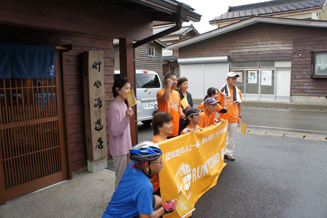 ここから、チームしおさいの里がタスキを引き継ぎます