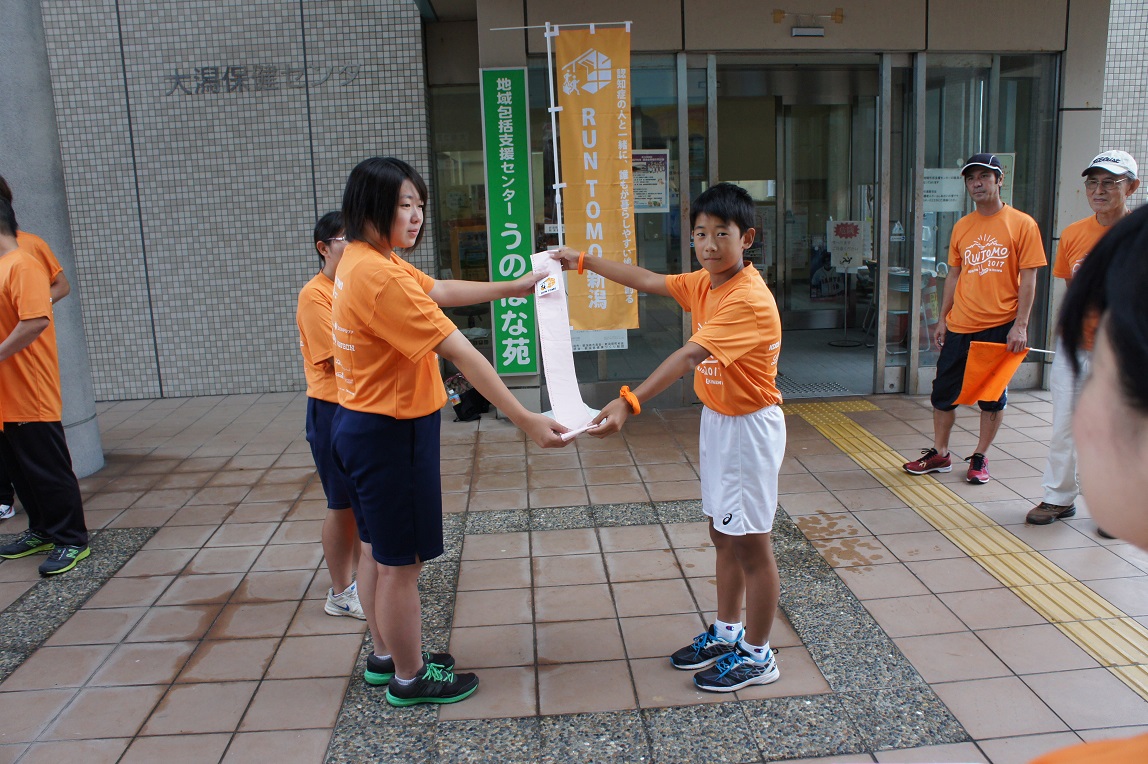 タスキを受け継いで、いざ、出陣です！