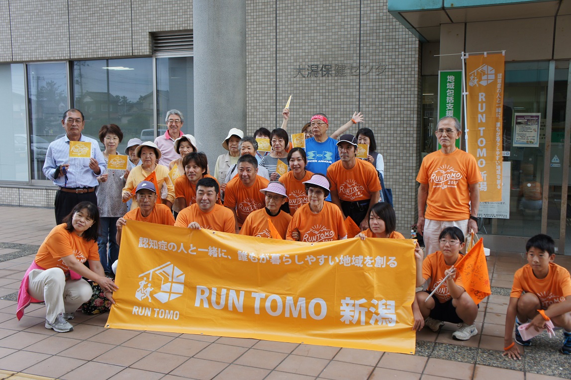 ラン伴2017　in　新潟・上越大潟エリアのスタート（地域包括支援センターうのはな苑前）