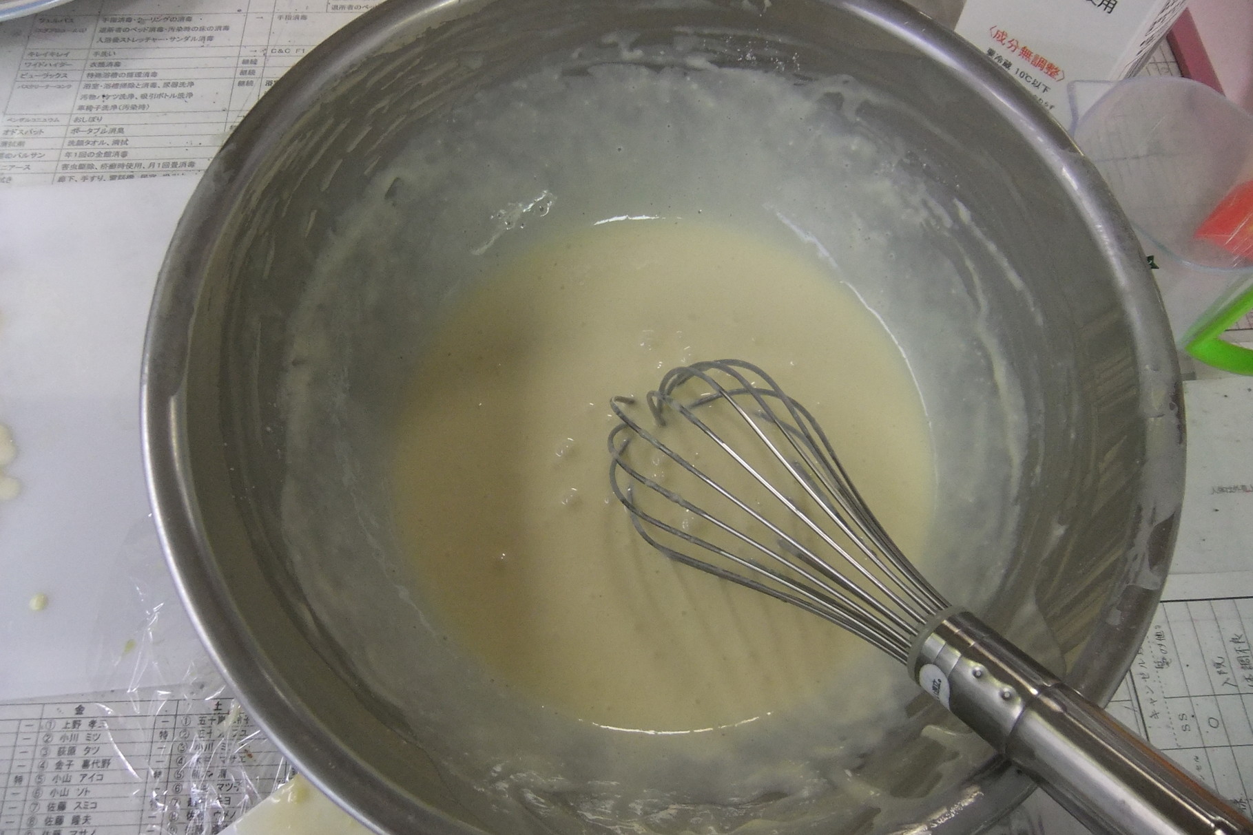 生地を作って、
