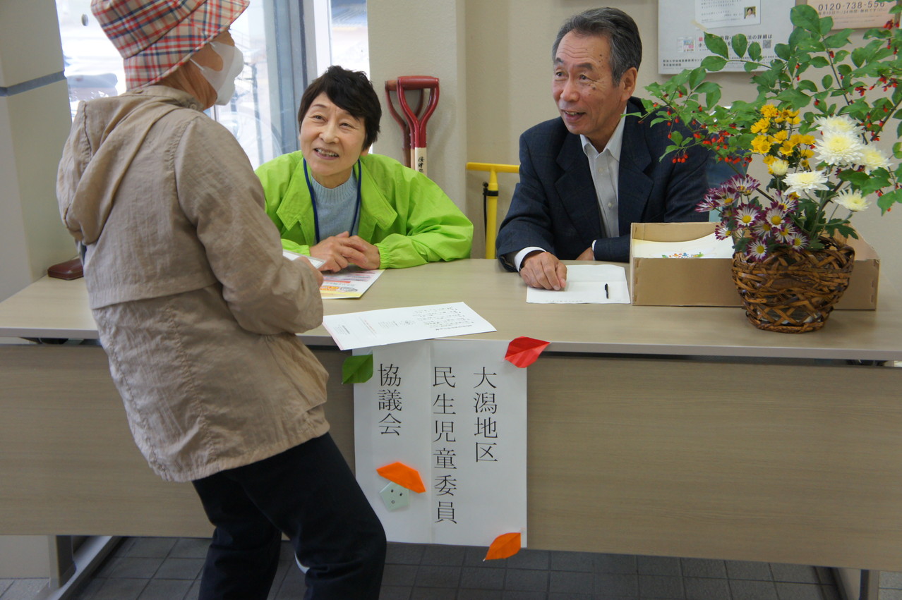 民生委員さんのコーナー