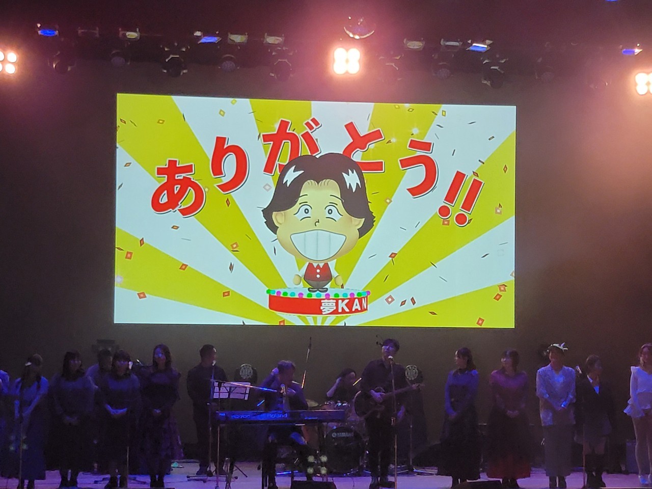 テーマ「ありがとう！」