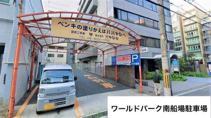 日本大阪双语少儿体能训练馆ALOHAKIDS南船场长堀教室停车场