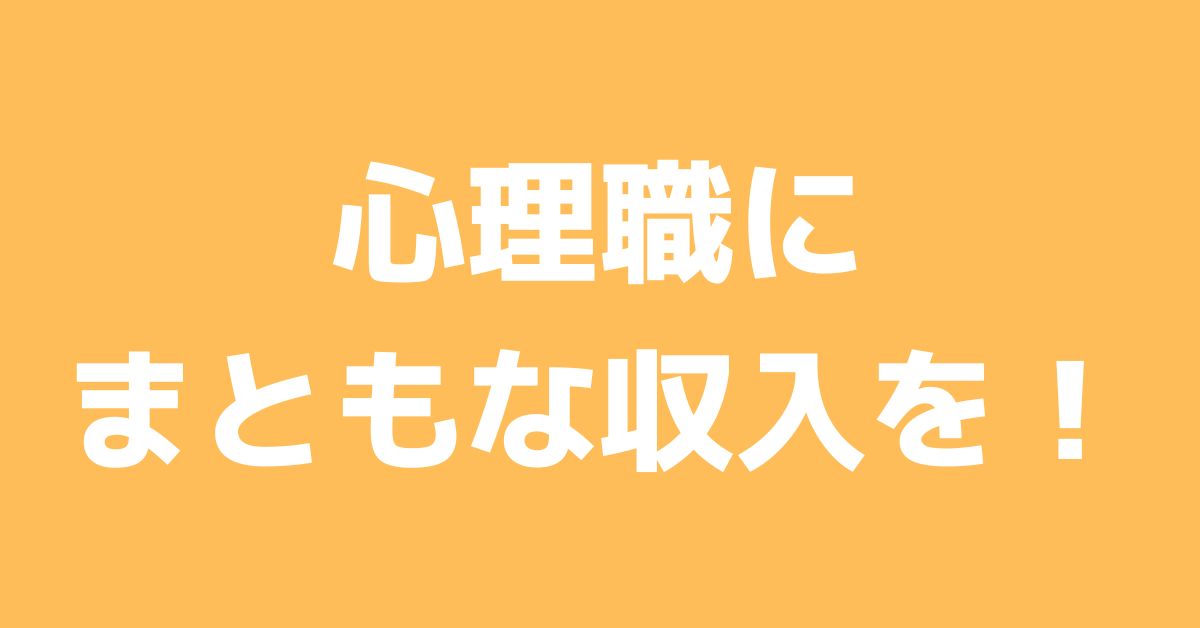 政治家やコメンテーターは安易に心のケアというべきでない