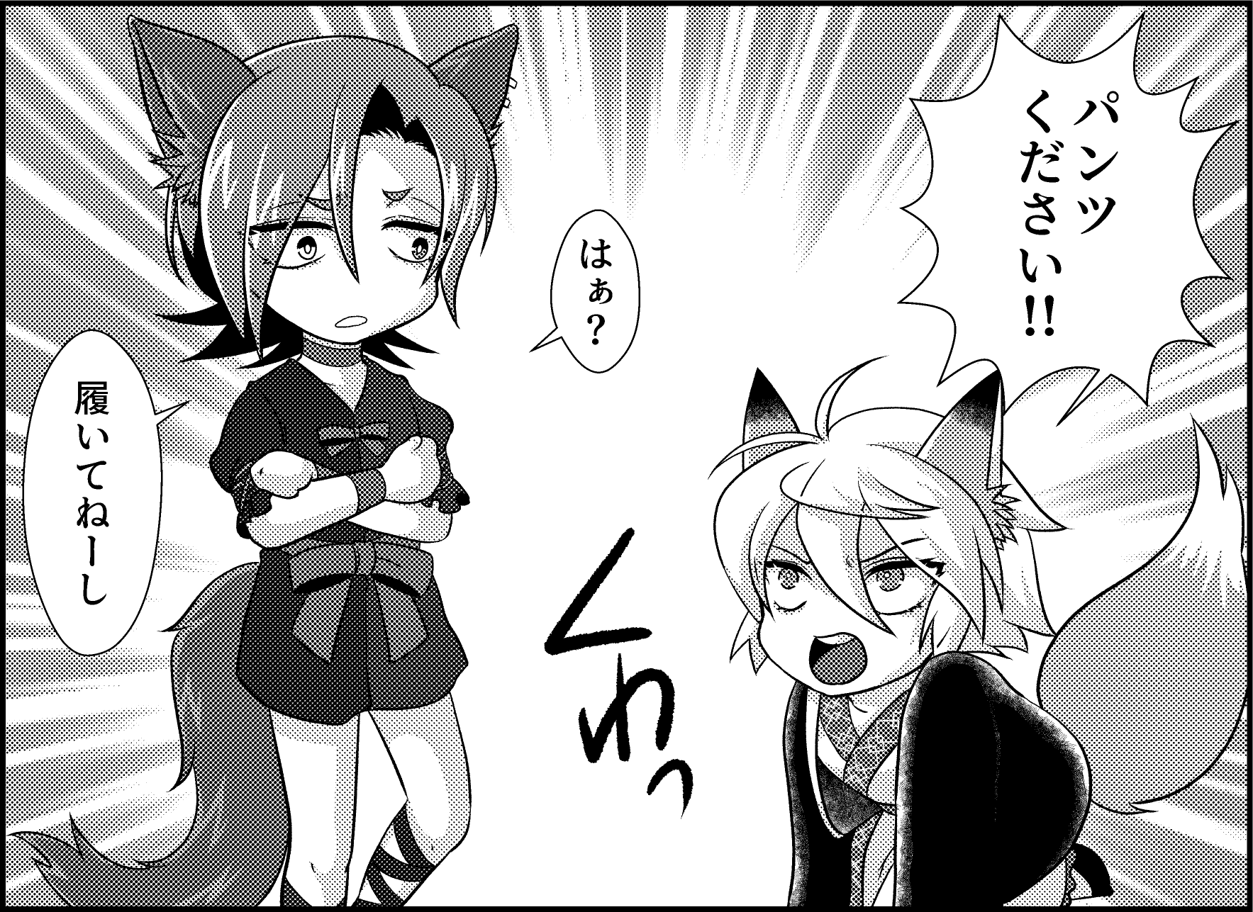 お稲荷様はどこから来たの？謎のルーツ
