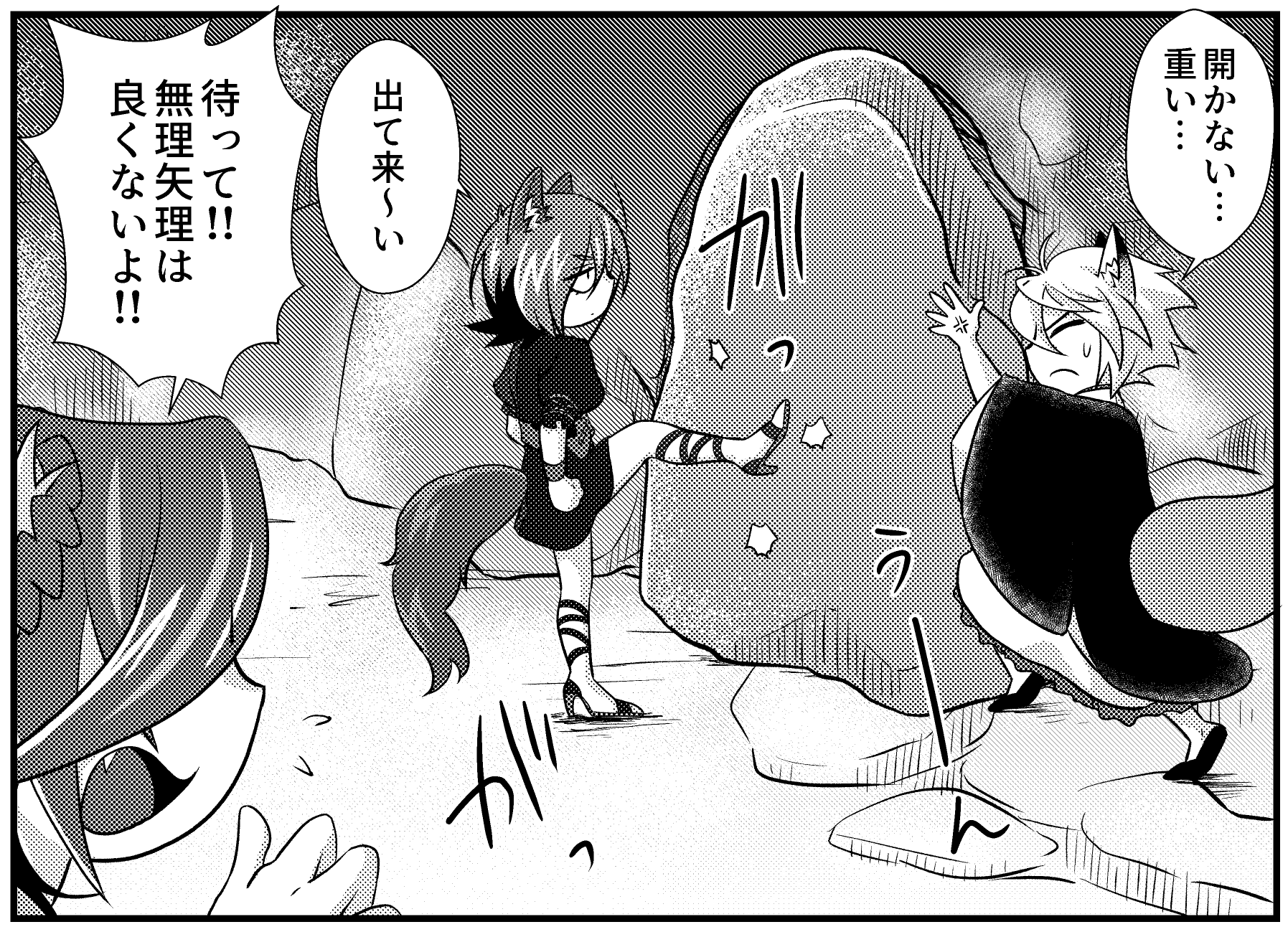 西欧の邪視信仰とナザール・ボンジュウ