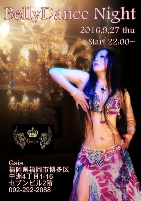 2016/09/27-Belly Dance Night in Gaia