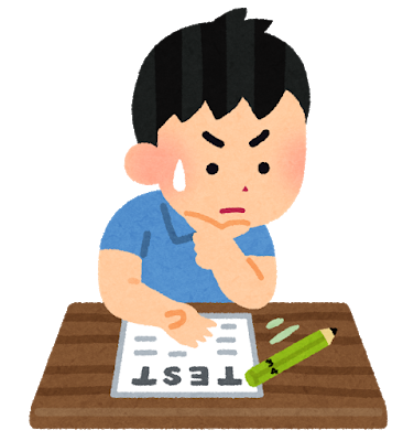 勝手に「難しい」と決めつけるな、お手本をよく見よう。 - 埼玉県越谷市の学習塾 高校受験・大学受験・定期テスト対策