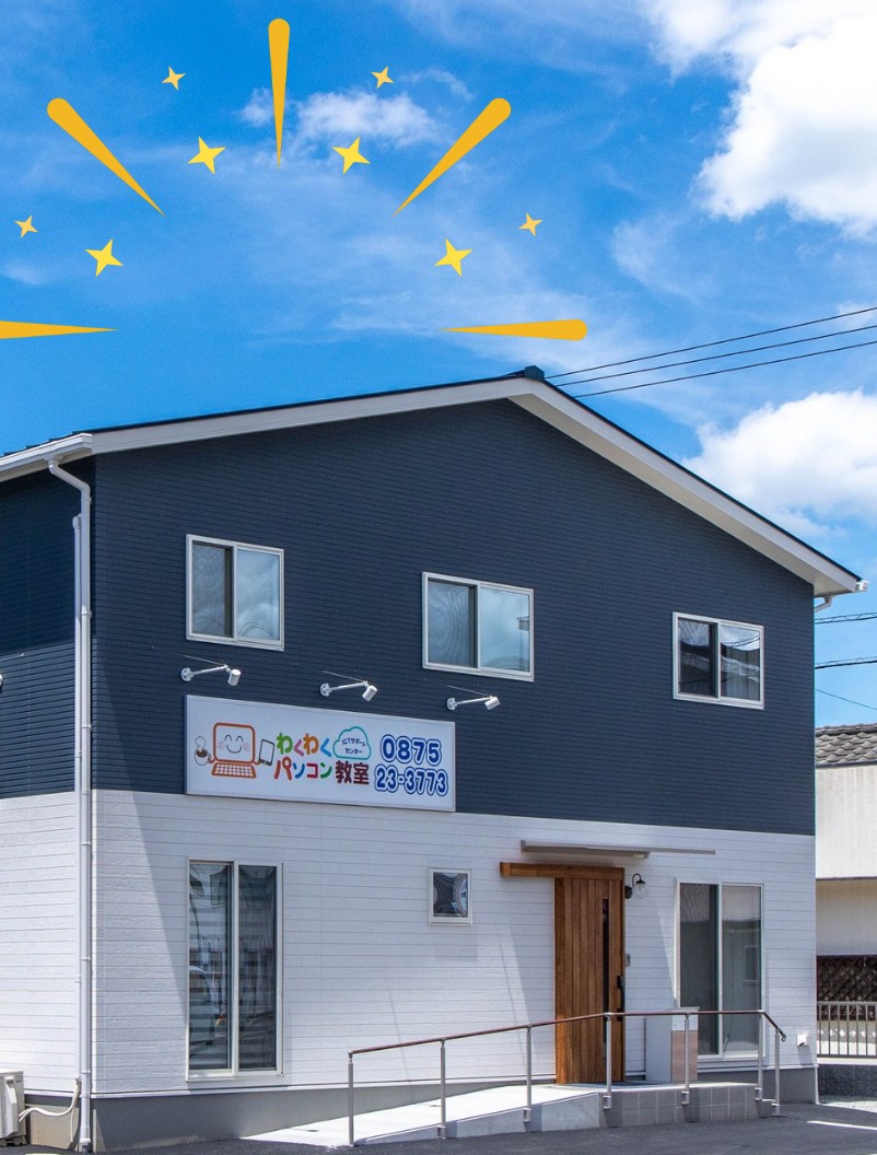 駐車場も完備（スロープ有）