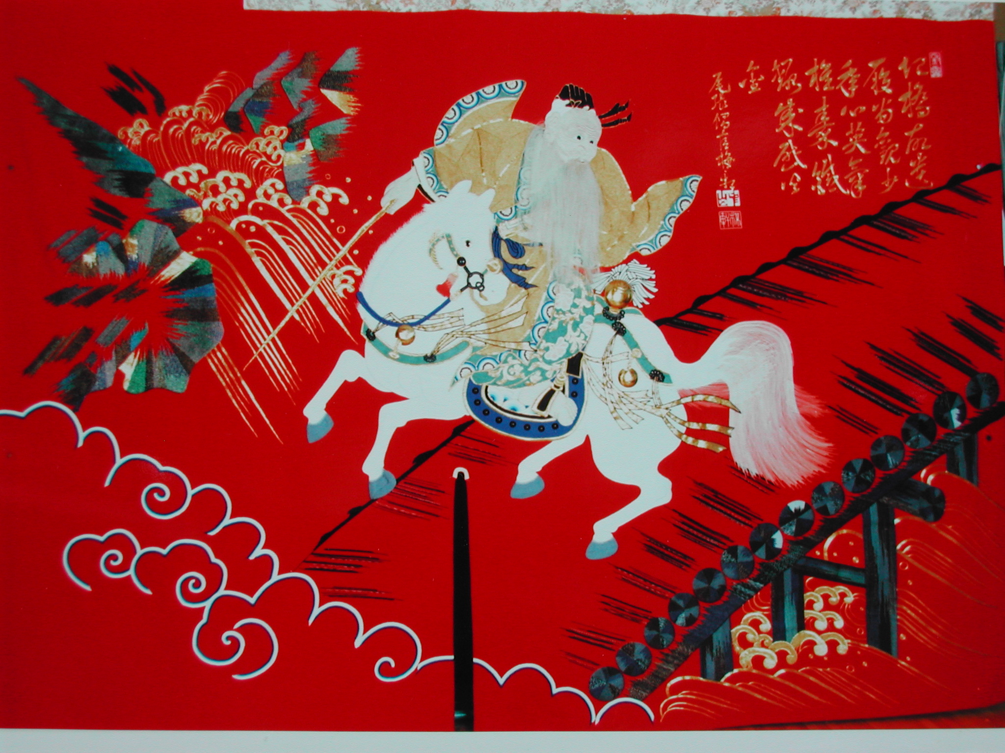 代 表 作 品 - 百武打敷店