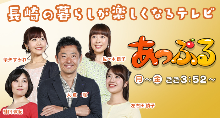 特集