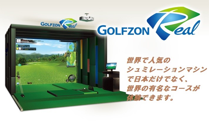 www golfline osaka com