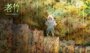 『老竹(おいだけ)Immortal Bamboo』はGADGETが手掛けた初作品。海外のアニメーション映画祭にしています