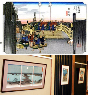 150年以上に渡り 江戸木版画を継承する名匠 高橋工房 Hot Place ホットプレイス