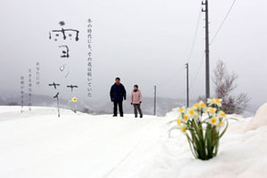 映画『雪の花』は、ブロスタTV合同会社にて浅見さんがプロデュースした作品です。原作:秋吉理香子(第3回Yahoo! JAPAN文学賞受賞作)