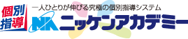 佐渡で塾をお探しなら個別指導の岩井進学塾へ