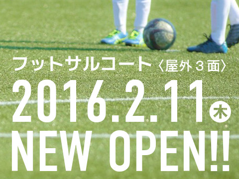 Fut Messe海老江 レンタルコート予約 フットメッセ Fut Messe海老江 レンタルコート予約 フットメッセ