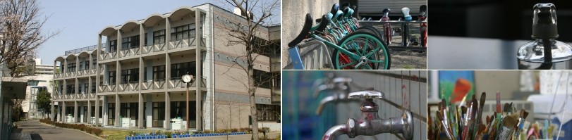 東京学芸大学附属竹早小学校 - 国立小学校のことなら 国立小学校ナビ