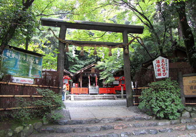 京都府嵯峨 嵐山 良縁 子宝 学問の神さま 嵯峨野の宮 野宮神社 ののみやじんじゃ 夫婦温泉二人旅 温泉大好き夫婦の美味しい食事と温泉のブログです 京都府嵯峨 嵐山 良縁 子宝 学問の神さま 嵯峨野の宮 野宮神社 ののみやじんじゃ 夫婦温泉二人旅 温泉大好き夫婦の美味しい食事と温泉のブログです