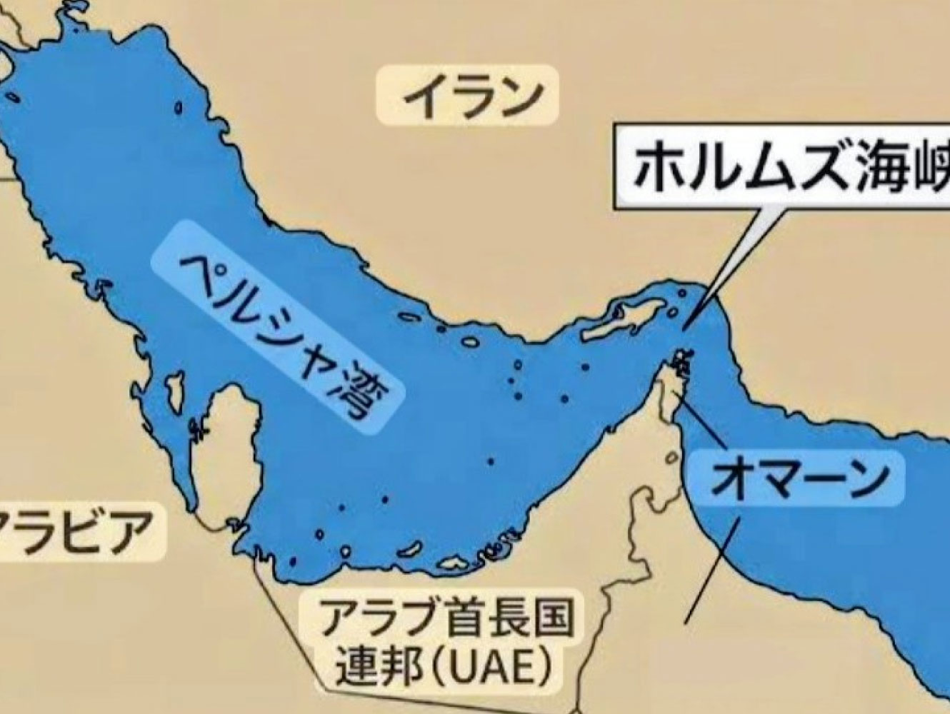 どうなるの？日本と世界のエネルギー市場