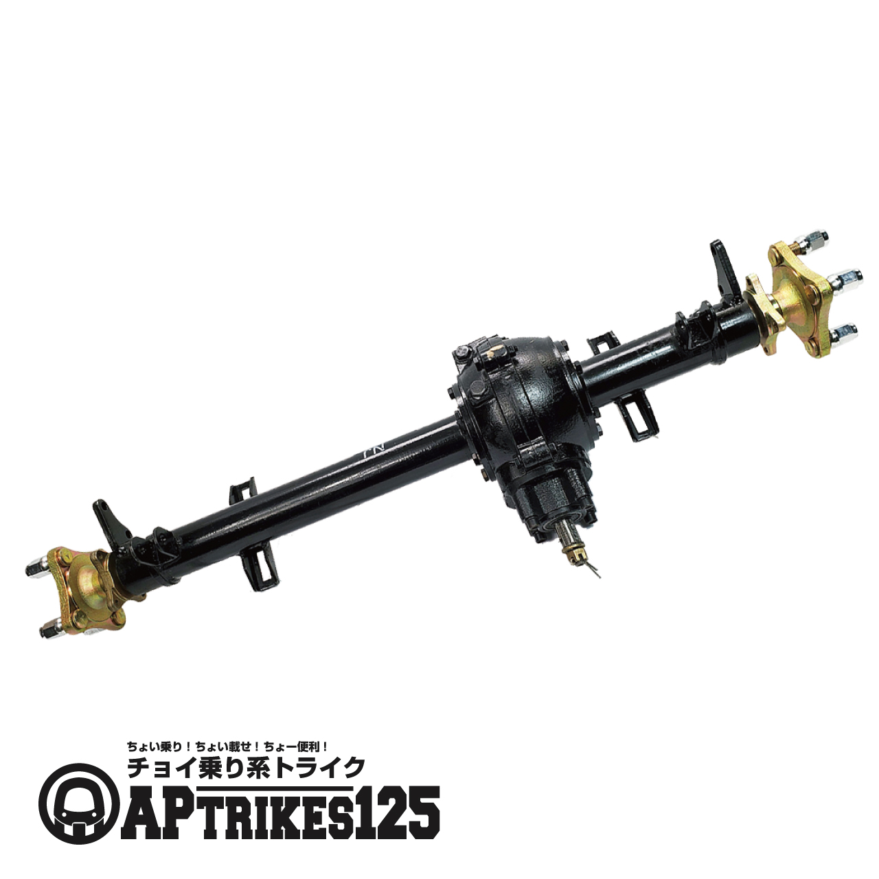 APtrikes125 タイヤ2本セット　AP-U-11