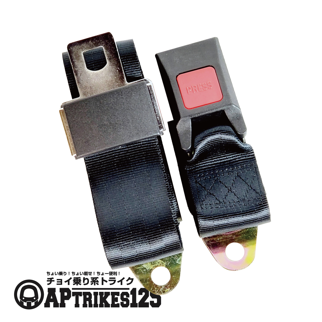 APTRIKES125パーツについて - alive-plus
