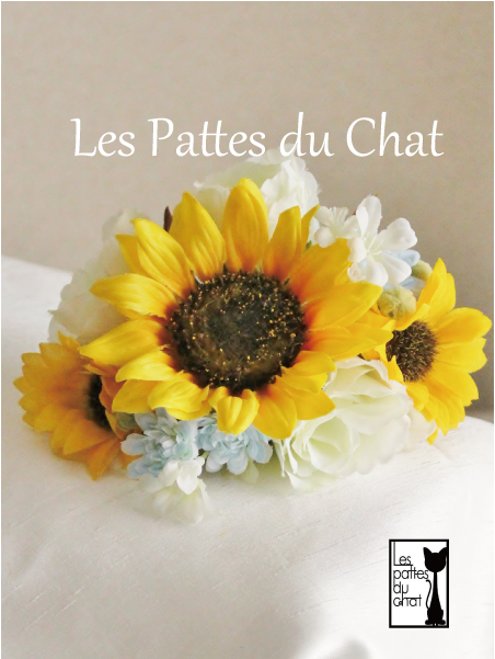 リストブーケ 造花 ひまわり ウェディングフラワーセレクトショップ リストブーケ 造花 ひまわり ウェディングフラワーセレクトショップ